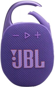 Колонка портативная JBL Clip 5, 7Вт, пурпурный