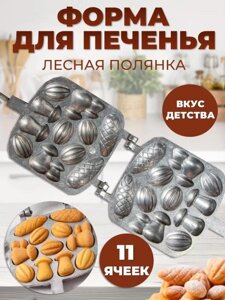Сковорода для орешков и грибочков со сгущенкой выпекания печенья сковородка орешница форма выпечки на газу