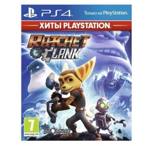 Игра Sony Ratchet & Clank (PlayStation Hits) для PS4