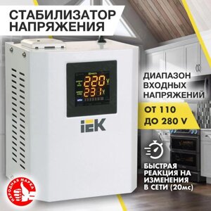 Стабилизатор напряжения для газового котла дома 500 Вт настенный однофазный электронный релейный IEK