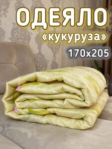Одеяло из кукурузного волокна облегченное летнее кукуруза двуспальное 170x205 легкое воздушное тонкое желтое