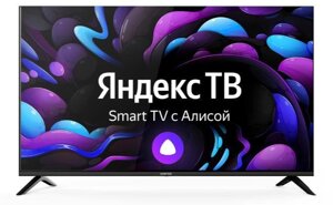 Телевизор 50 дюймов CENTEK CT-8750 SMART TV 4K Ultra HD безрамочный