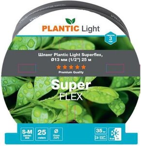 FISKARS Plantic Light Superflex 39390-01