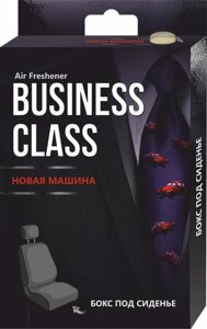 BUSINESS CLASS Новая машина бокс AR0BB005