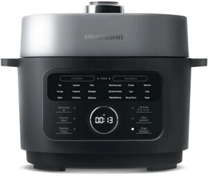 Мультиварка-скороварка РЕДМОНД MP112, 890Вт, серый