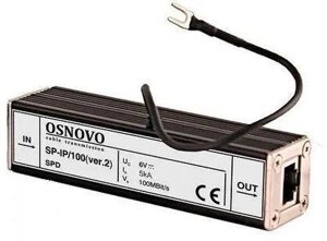 Грозозащита OSNOVO SP-IP/100(ver2), серый