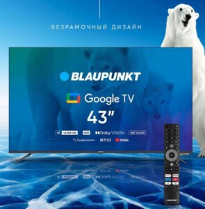 Телевизор 43 дюйма BLAUPUNKT 43UGC6000T Безрамочный