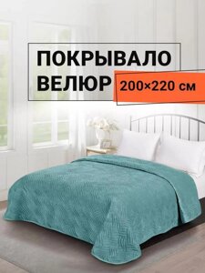 Покрывало на диван и двуспальную кровать велюр 200х220 евро Ботарель мятное однотонное стеганое плед накидка