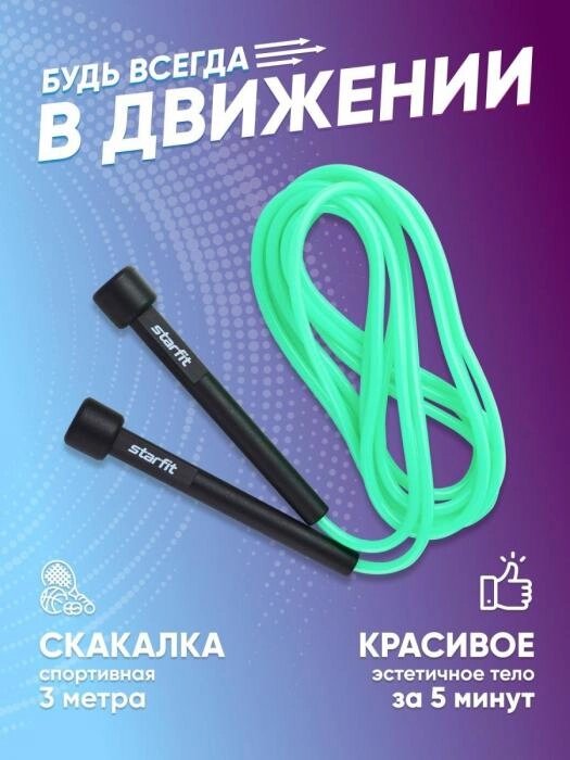 Скакалка спортивная скоростная для фитнеса спорта кроссфита прыгалка взрослая зеленая - опт