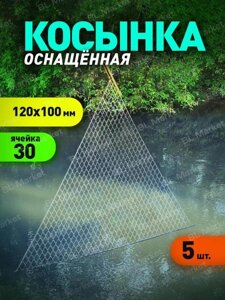 Косынка рыболовная для зимней рыбалки ловли рыбы оснащенная 30мм экран телевизор 5 штук сеть снасть рыбацкая