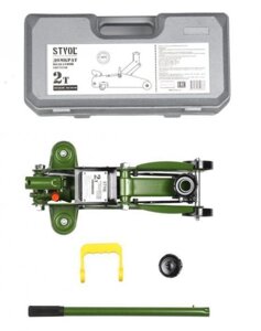 Домкрат подкатной автомобильный гидравлический STVOL SDF2325K для шиномонтажа 2 тонны в кейсе