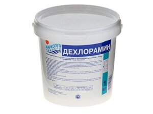 Дехлорамин гранулы для очистки воды от хлораминов и органич. загрязнений Маркопул-Кемиклс М17