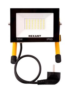 Прожектор светодиодный уличный переносной Rexant СДО-Expert 50W 4000Lm 6500K 50 Вт