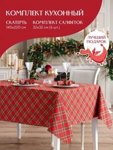 Скатерть с салфетками набор на прямоугольный стол для кухни новогодний и праздничный тканевый красный в клетку