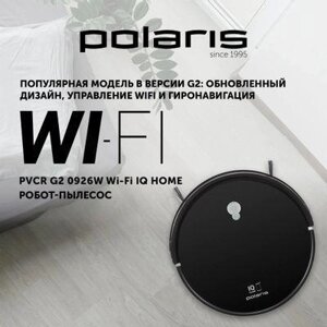 Робот-пылесос Polaris PVCR G2 0926W, 30Вт, черный/черный [021406]