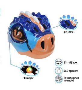 РОССИЯ Детский велосипедный шлем, размер 51-55CM, 028-M771, цвет синий 7101775