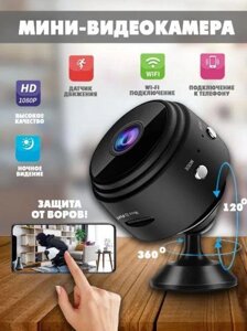 Мини камера скрытая видеонаблюдения для дома wifi видеоняня беспроводная онлайн IP камера