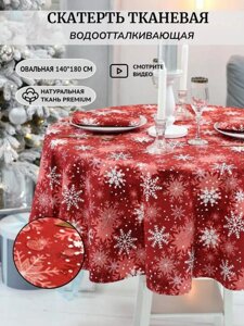 Скатерть новогодняя овальная водоотталкивающая с пропиткой на стол тканевая хлопок снежинки красная