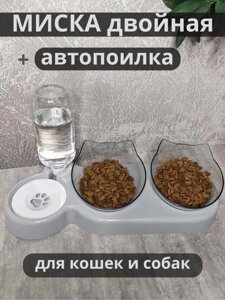 Двойная миска с автопоилкой для кошек и собак корма животных котов воды на подставке кошачья собачья поилка