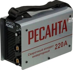 Сварочный инвертор Ресанта САИ-220 (в кейсе)