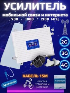 Усилитель сотовой связи и интернет-сигнала 3G 4G gsm A1 МТС life на дачу репитер для телефона модема