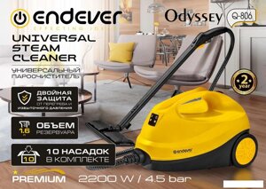 Отпариватель-пароочиститель Endever Odyssey Q-806
