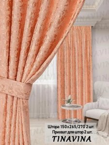 Шторы блэкаут готовые оранжевые мраморные современные плотные комплект портьеры для зала спальни в гостиную
