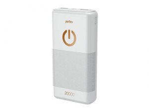 Внешний аккумулятор Perfeo Powerbank 20000mAh White PF B4299
