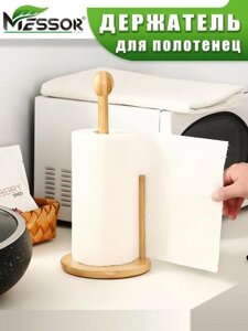 Держатель для бумажных полотенец и салфеток Деревянная подставка настольная для кухни