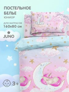 Постельное белье детское в кроватку 160х80 см для девочки новорожденных Единорог принцессы