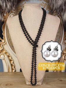 Бусы длинные женские жемчуг бижутерия для женщин украшение на шею жемчужное ожерелье колье черные