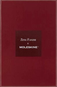 Блокнот Moleskine Limited Edition, 176стр, в линейку, подарочная коробка, ассорти [lecnydragonqp060zf]