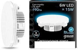 Светодиодная лампочка Gauss GX53 6Вт 4100K