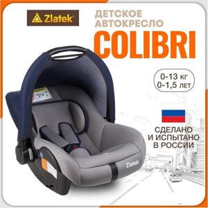 ZLATEK УУД Colibri гр. 0+, сапфировый серый KRES3641