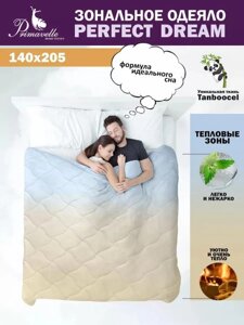Зональное одеяло полуторное 140x205 всесезонное стеганое 1.5 спальное 4 сезона воздушное пышное