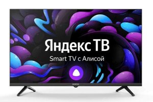 Телевизор с голосовым управлением CENTEK CT-8724 SMART TV смарт тв для кухни 24 дюйма