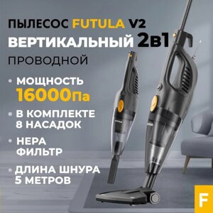 Пылесос Futula Vacuum Cleaner V2 (черный)