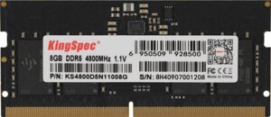 Оперативная память KINGSPEC KS4800D5N11008G DDR5 - 1x 8ГБ 4800МГц, DIMM, Ret