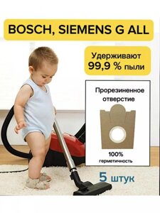 Мешки для пылесоса Bosch GL-30 GL-40 GL-20 logo G ALL Пылесборники Siemens Kercher