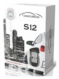 Автосигнализация CENTURION S-12