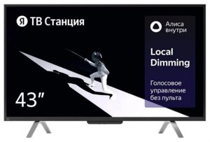 Телевизор 43 дюйма ЯНДЕКС YNDX-00091 UHD SMART TV с Алисой