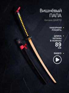 Катана самурайский меч ниндзя игрушечный детский деревянный клинок рассекающий демонов