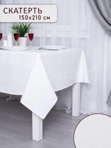Скатерть белая тканевая на стол прямоугольная для кухни праздничная однотонная многоразовая 210х150