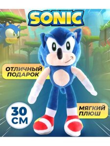 Мягкая плюшевая игрушка Sonic соник фигурка ежи 30см