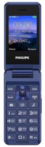 Телефон раскладушка кнопочный сотовый PHILIPS E2601 XENIUM синий