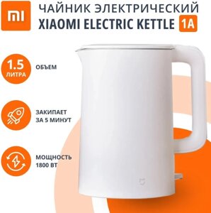 Чайник Xiaomi Mijia Electric Kettle 1S 1.7L MJDSH03YM