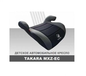 TAKARA MXZ-EC серый 15-36 кг