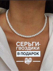 Бижутерия украшения на шею женская VS24 чокер жемчуг Колье Ожерелье Цепочка Подвеска Бусы