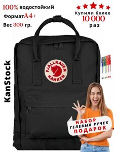 Рюкзак kanken школьный для подростков девочек мальчиков черный подростковый канкен молодежная сумка с лисой