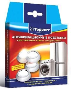 TOPPERR 3200 Амортизирующие подставки